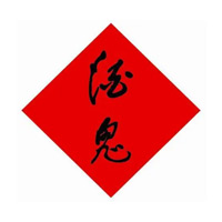 宜昌回收酒鬼酒
