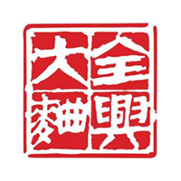 宜昌回收全兴大曲