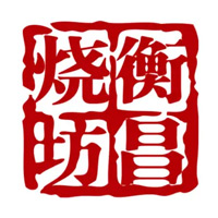 宜昌回收衡昌烧坊