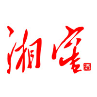 宜昌回收湘窖酒
