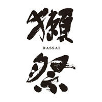宜昌回收獭祭清酒