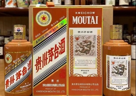 龙年生肖茅台酒500ml和375ml龙茅礼盒宜昌回收价格多少钱？
