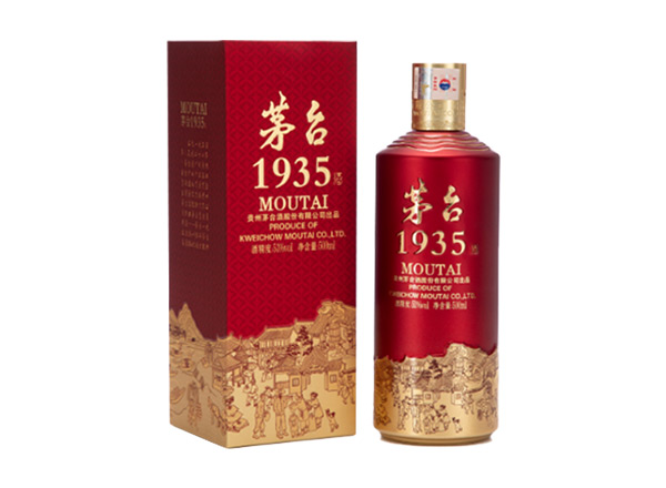 宜昌茅台1935回收