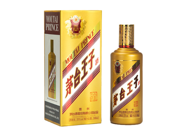 宜昌茅台王子酒回收金王子酱香经典