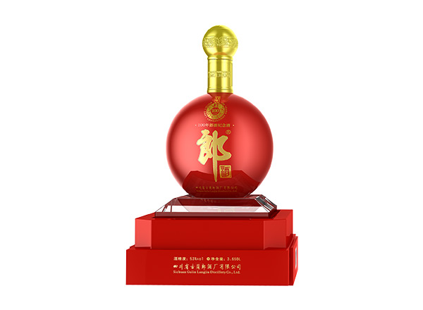 宜昌收购百年郎酒纪念酒