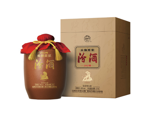 宜昌收购汾酒头锅原浆鼠牛虎年生肖