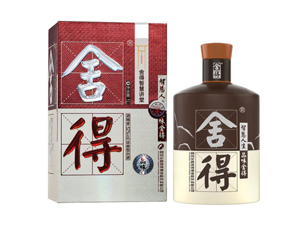宜昌沱牌酒回收品味·舍得酒（舍得智慧讲堂）