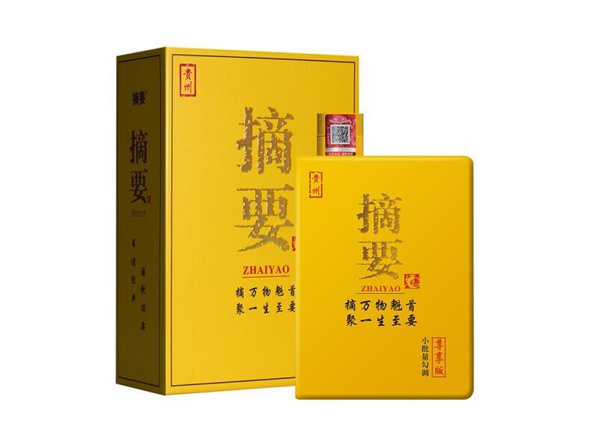 宜昌摘要酒回收金沙摘要尊享版贵州摘要酒上门回收