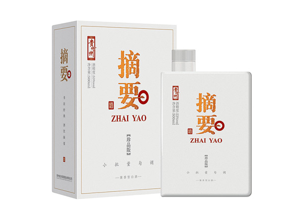 宜昌回收摘要酒珍品版第一二三代贵州金沙摘要珍品版礼盒装收购