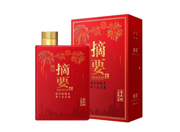 宜昌摘要酒喜庆版回收摘要酒婚宴喜庆版53度520ml贵州金沙酒