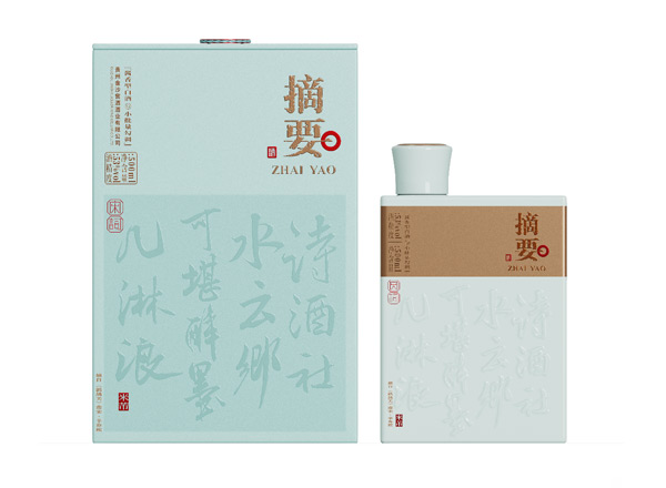 宜昌摘要酒宋词回收金沙摘要唐诗宋词贵州摘要酒