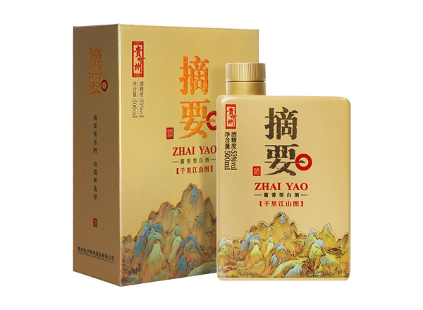 宜昌摘要千里江山图回收金沙摘要酒单瓶整箱礼盒装