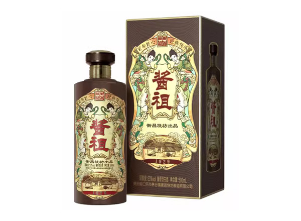 宜昌衡昌烧坊酱祖酒回收礼盒装酱祖恒昌烧坊