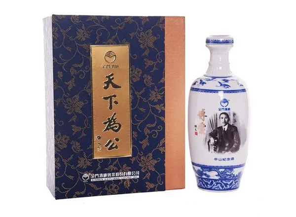 宜昌回收金门高粱酒中山纪念酒天下为公58度500ml礼盒装白酒上门收购