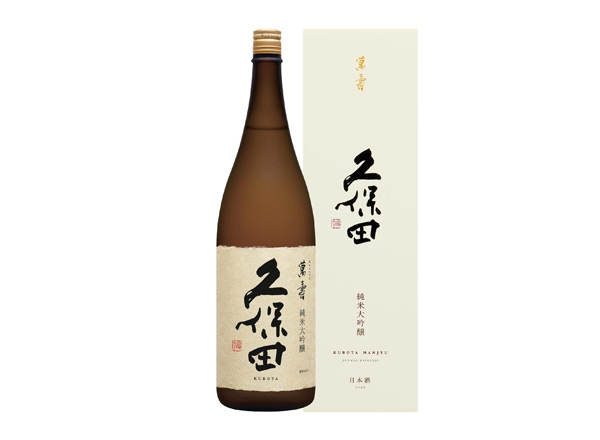 宜昌久保田清酒回收久保田万寿萬壽纯米大吟酿1800毫升720ml