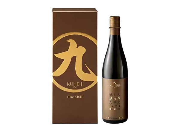 宜昌日本清酒回收酿人九平次纯米大吟酿彼の岸清酒