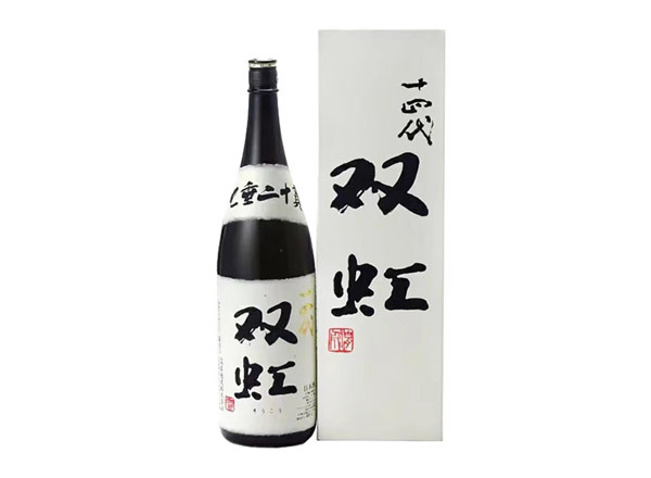 宜昌回收十四代双虹七垂二十贯清酒