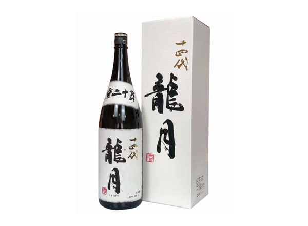 宜昌回收十四代龍月清酒龙月七垂二十贯日本清酒