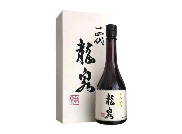 宜昌十四代龙泉回收十四代清酒龍泉纯米大吟酿日本清酒