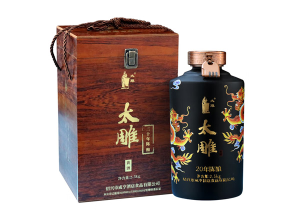 宜昌咸亨酒店太雕黄酒回收太雕黄酒二十年陈酿2.5kg礼盒箱装