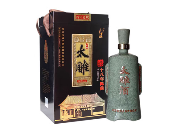 宜昌咸亨酒店太雕黄酒回收太雕十八年陈酿绍兴黄酒2.5kg青瓷礼盒装